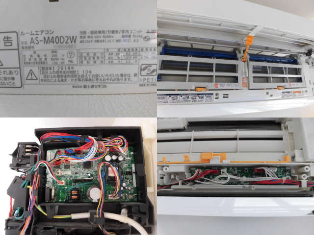 富士通エアコンM40D2W